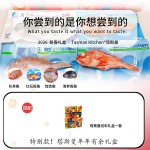 【塔斯曼春节礼盒 】Tasman Kitchen塔斯曼年年有余礼盒